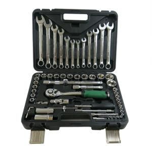61 PCS Wrench Spanner Set Auto Sleeve Combination Hardware Car Repair Tool Socket Set