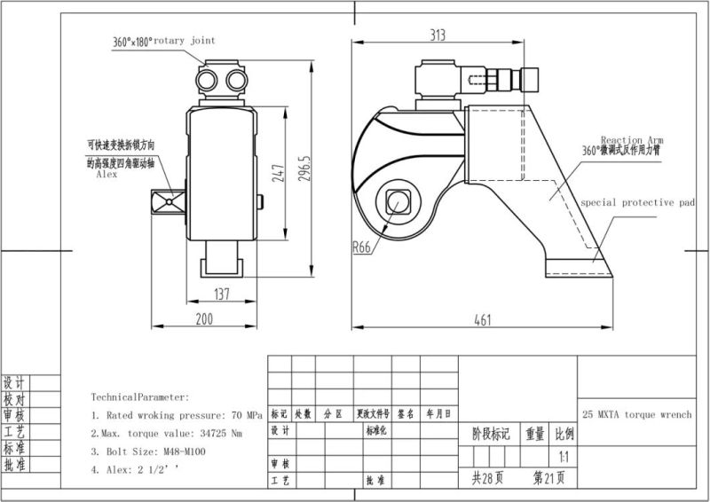 Large Nm Square Driven Hydraulic Torque Wrench