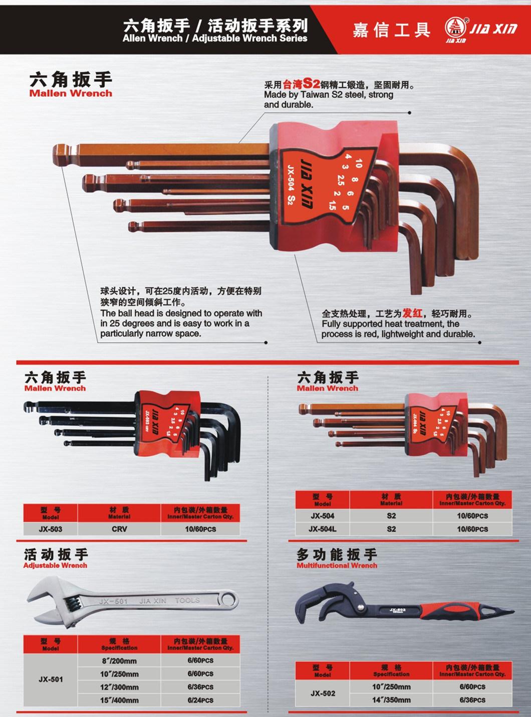 Lengthening, Spanner, Hexagon Socket Spanner, Spanner Set