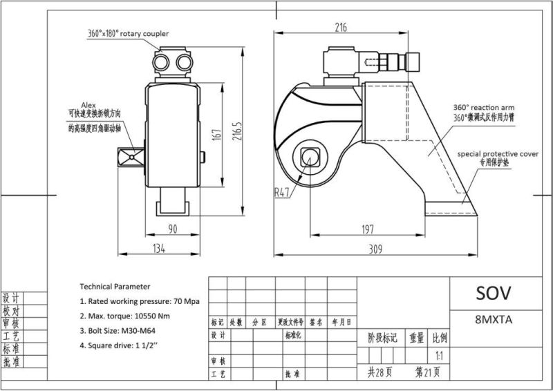 Hot Selling Square Drive Hydraulic Torque Wrench