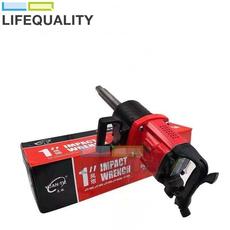 1 Inch Heavy Duty Truck Tire Air Impact Gun Wrench