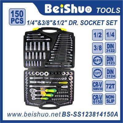 150PCS 1/2&quot; &1/4&prime;&prime;&3/8&prime;&prime; Drive Socket Set