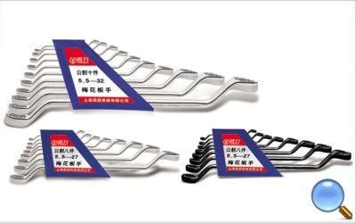 SGS Double Offset Ring Wrench Set