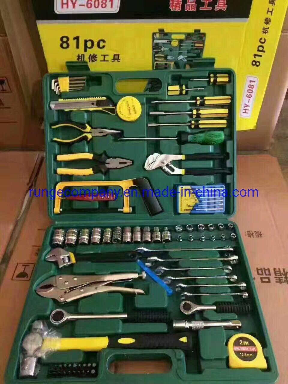 61PCS Drive Socket Set Household Hand Tool Kits Auto Repair Tool Set with Plastic Toolbox Storage Case