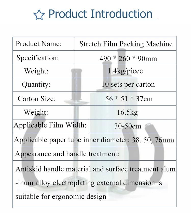 76mm Manual Stretch Film Dispenser for Pallet Wrapping