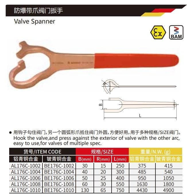 Wedo Beryllium Copper Non-Sparking Claw Valve Handle