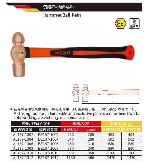 Wedo Manufacture Best Selling Becu Ball Pein Hammer