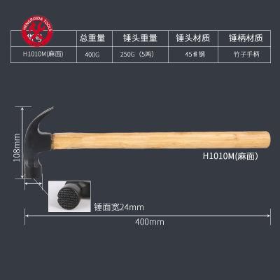 Square Head Claw Hammer with Compressed Wooden Handle