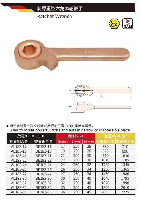 DIN3122 Beryllium Copper Non-Sparking Heavy Duty Ratchet Wrench