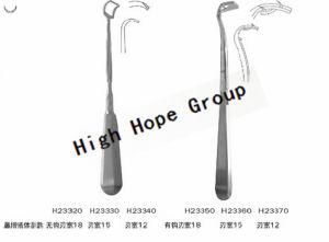 Ce Approved Model H23320 ~H23370 Nasal Scion Curet