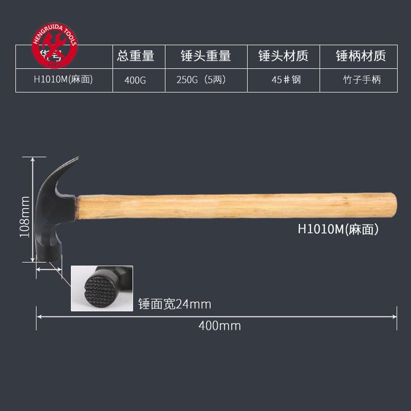 Claw Hammer with Pressed Wooden Handle Square Head Unti Slide