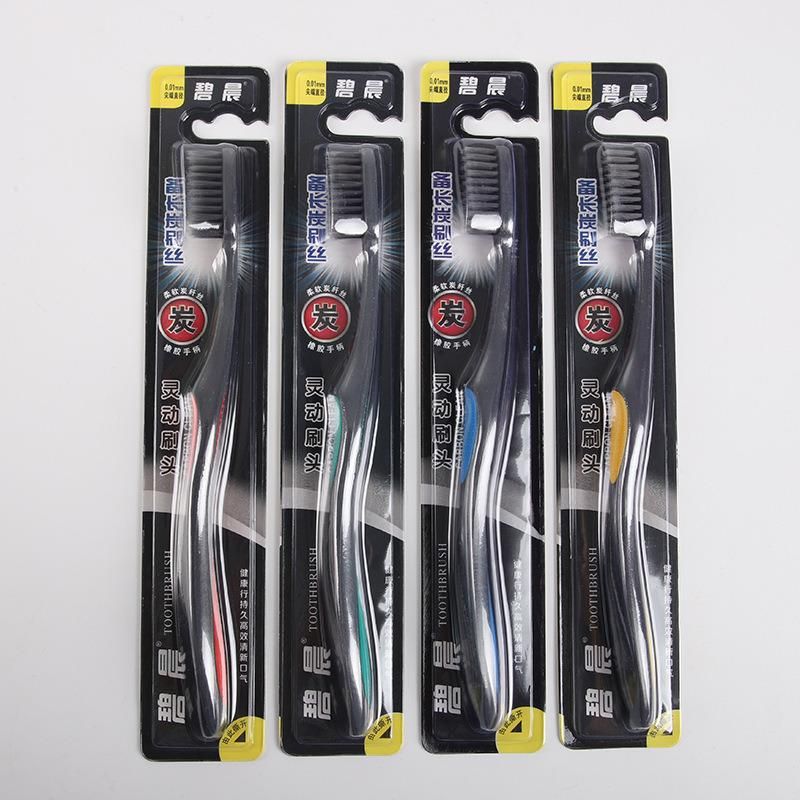 Bamboo Charcoal Clean and Care Gingival Soft Bristle Toothbrush Adult Toothbrush