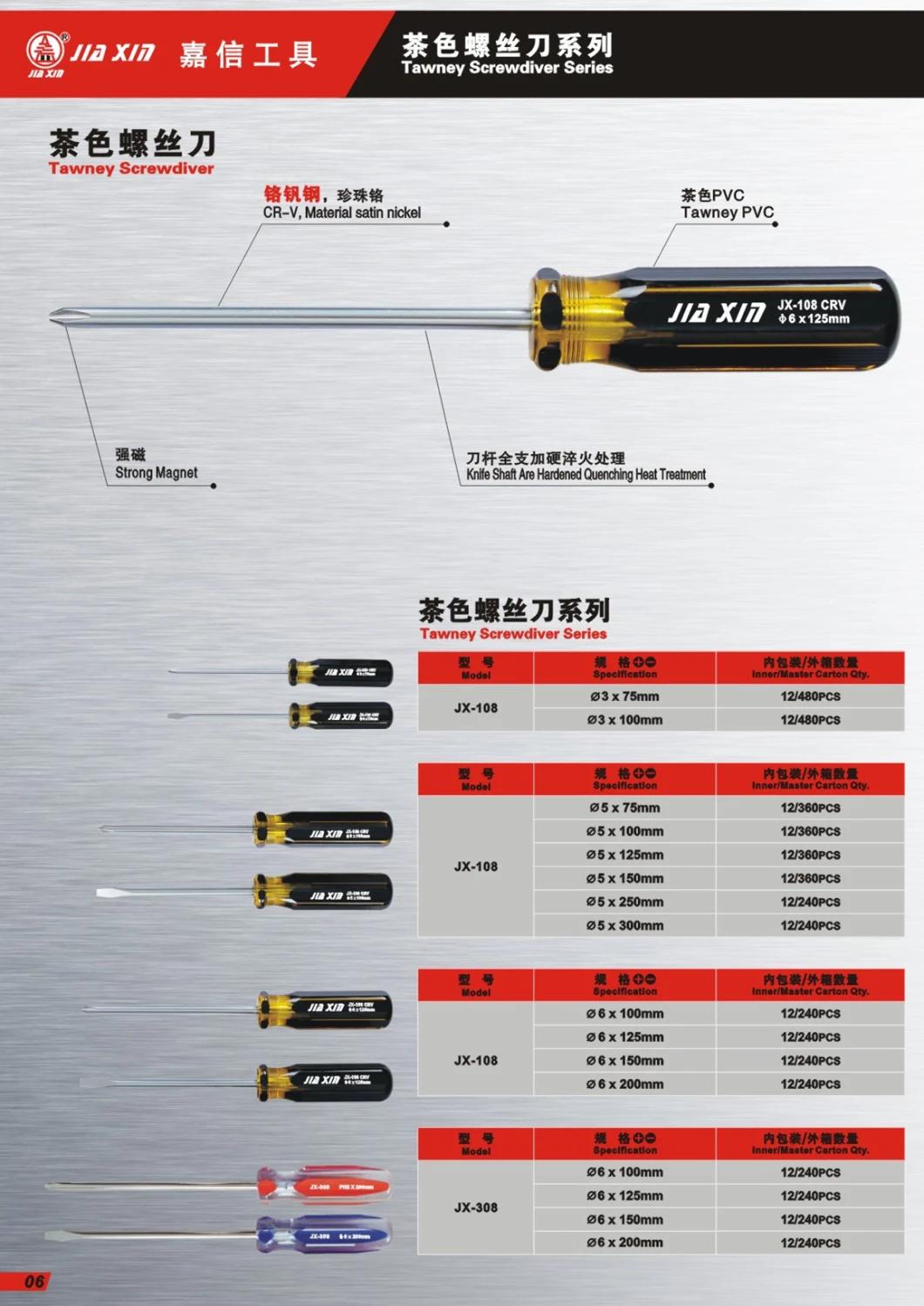 5mm*75mm-300mm Cr-V Lucency Screwdriver with Two Colour Handle