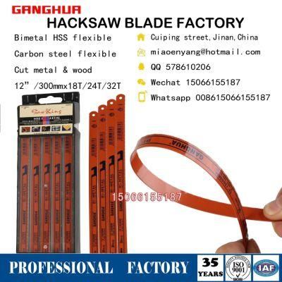 Bimetal Hacksaw Blade 12&quot; 300mm Hacksaw Blade Flexible HSS Bi-Metal Hand Hacksaw Blade 18t 24t 32t Hacksaw Blade