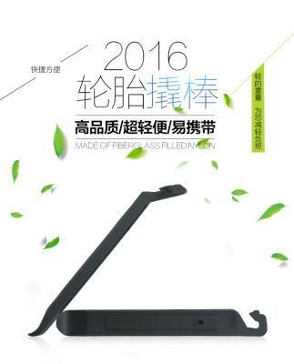 Bike Cycling Tire Lever Tool