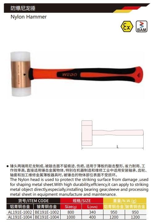 Wedo Manufacturer Bam Aluminium Bronze Non-Sparking Nylon Hammer