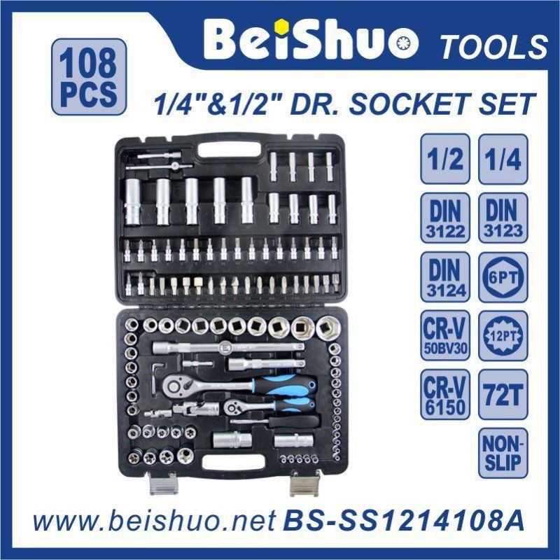 108PCS 50BV30 Material Socket Set