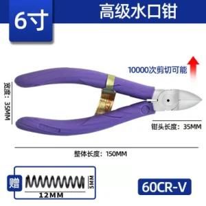 6&prime;&prime; 60cr-V Forging Material Japanese Electronic Shuikou Diagonal Cutting Pliers