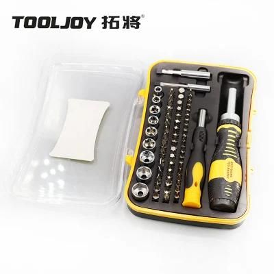 Precesion High Quality 65PC Socket and Screwdriver Bit Tool Set