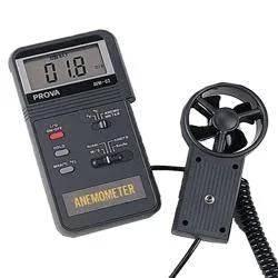 Avm Series Anemometer Thermometer